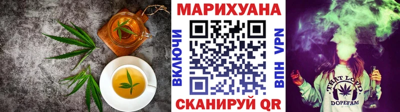 Еда ТГК марихуана ОМГ ОМГ зеркало Дмитров