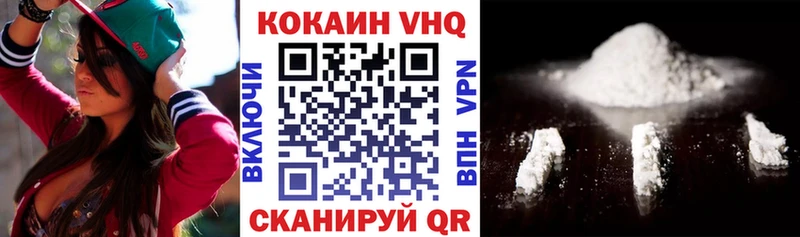 Cocaine 99%  shop формула  Дмитров  как найти наркотики 