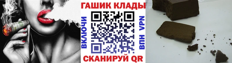 купить наркоту  Дмитров  ГАШ хэш 