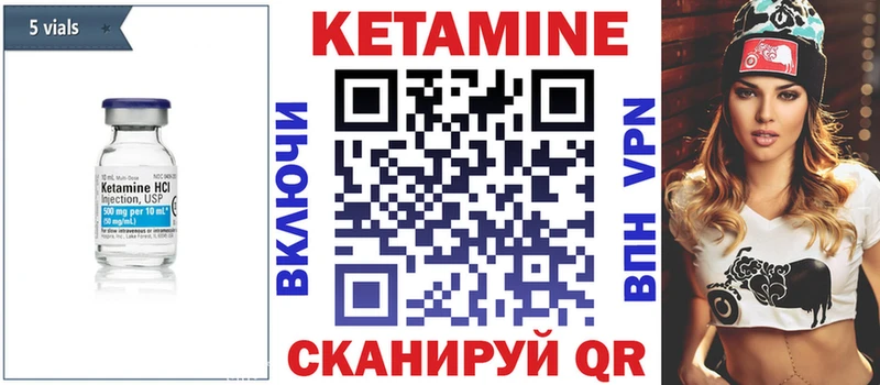 Кетамин ketamine блэк спрут как зайти Дмитров