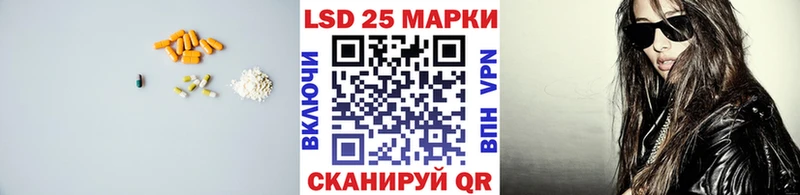 МЕГА рабочий сайт  Дмитров  Лсд 25 экстази кислота 