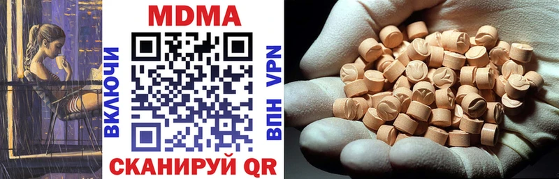 МДМА VHQ  Дмитров 