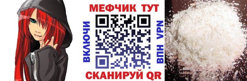 hydra как войти  Дмитров  МЕФ VHQ  что такое наркотик 
