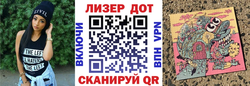 Наркотические марки 1500мкг  Дмитров 